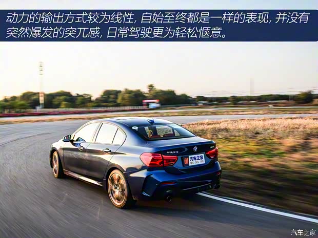 華晨寶馬 寶馬1系 2021款 125i M運動曜夜版