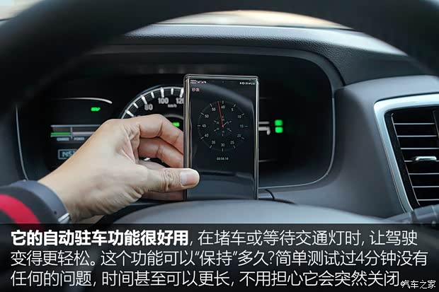 广汽本田 奥德赛 2019款 2.0L 锐·至臻版 广汽本田 奥德赛 2019款 2.0L 锐·至臻版