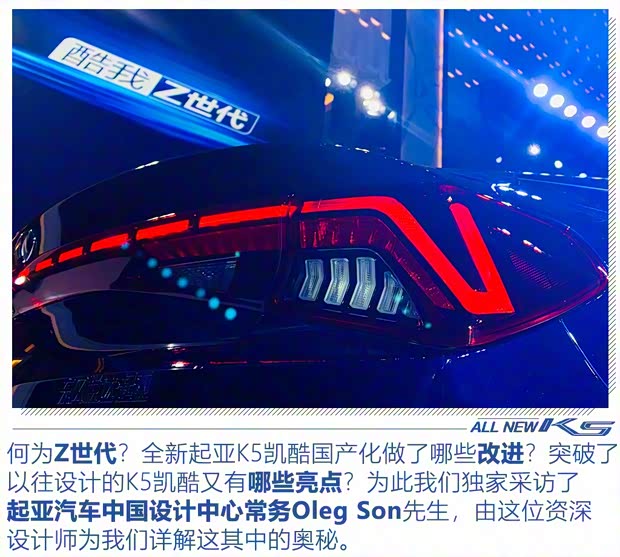 東風(fēng)悅達(dá)起亞 K5凱酷 2020款 2.0T 自動基本型 東風(fēng)悅達(dá)起亞 K5凱酷 2020款 2.0T 自動基本型