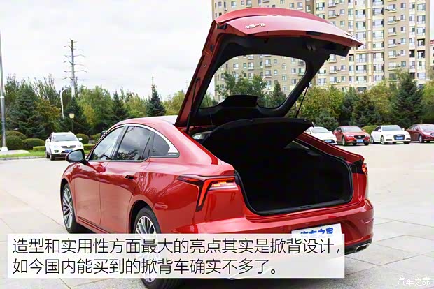 一汽奔騰 奔騰B70 2021款 基本型