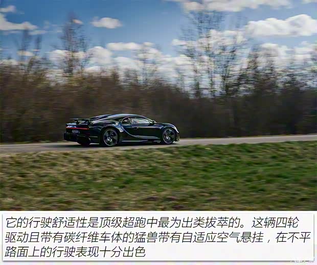 布加迪 Chiron 2021款 Super Sport 布加迪 Chiron 2021款 Super Sport