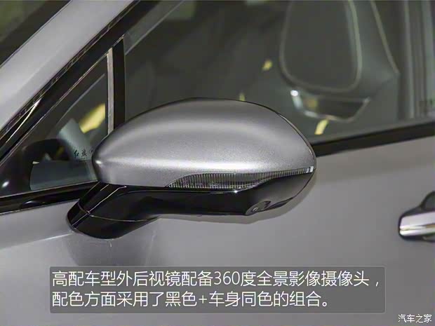 一汽紅旗 紅旗H6 2023款 2.0T 致臻版