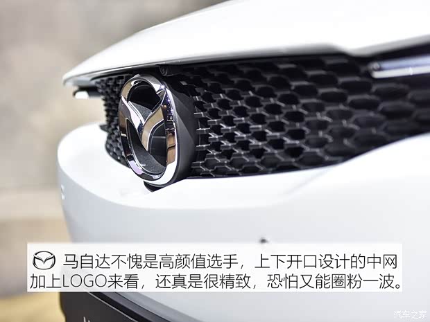 馬自達(進口) 馬自達MX-30 2020款 基本型