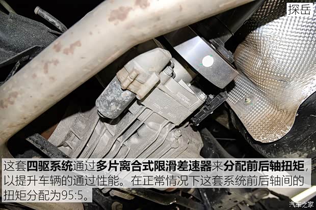 一汽-大众 探岳 2019款 380TSI 四驱旗舰型 一汽-大众 探岳 2019款 380TSI 四驱旗舰型