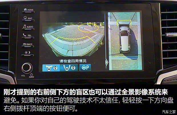 广汽本田 奥德赛 2019款 2.0L 锐·至臻版 广汽本田 奥德赛 2019款 2.0L 锐·至臻版