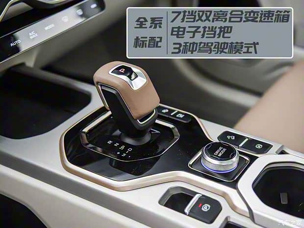 吉利汽車 吉利ICON 2020款 300T i7 BSG