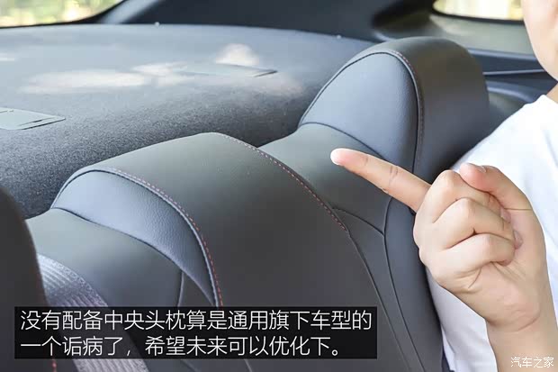 上汽通用雪佛兰 科鲁泽 2019款 RS 330T 自动痛快版 国VI