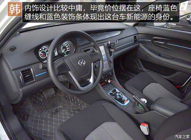 北汽新能源 EU系列 2018款 EU快換樂途版