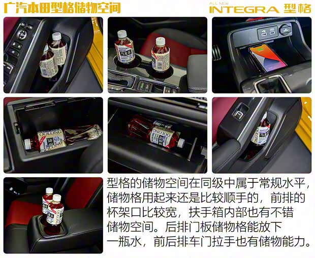 广汽本田 型格 2022款 240TURBO CVT科技版 广汽本田 型格 2022款 240TURBO CVT科技版