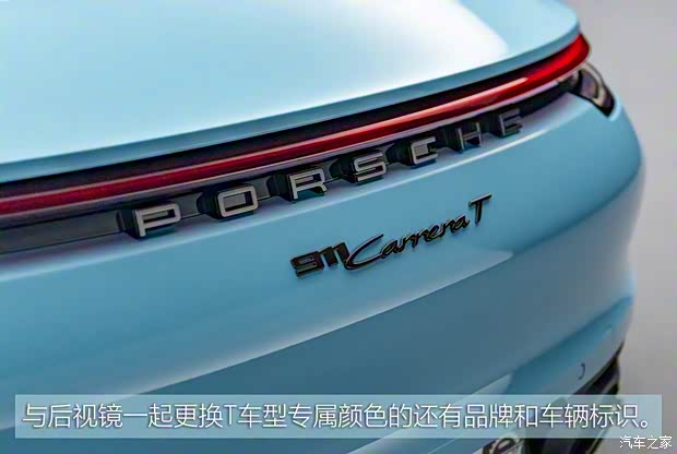 保時(shí)捷 保時(shí)捷911 2023款 Carrera T