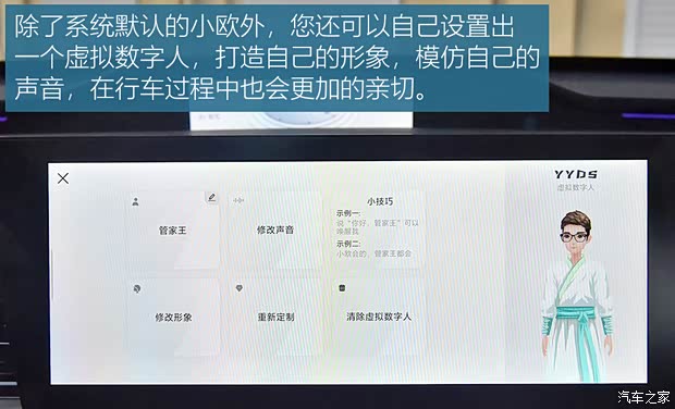 长安汽车 长安欧尚Z6新能源 2022款 蓝鲸iDD 150KM旗舰PLUS智慧泊车版