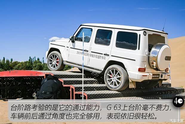 奔驰(进口) 奔驰G级 2019款 改款 G 500