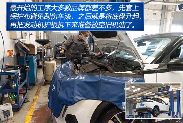 东风标致 标致2008 2020款 230THP 3D臻尚版 东风标致 标致2008 2020款 230THP 3D臻尚版