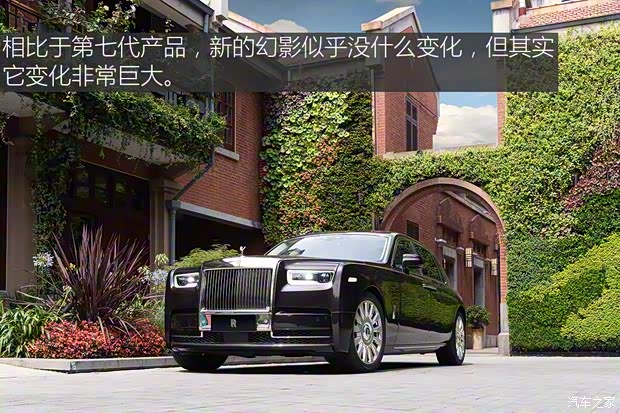 劳斯莱斯 幻影 2018款  加长版 基本型