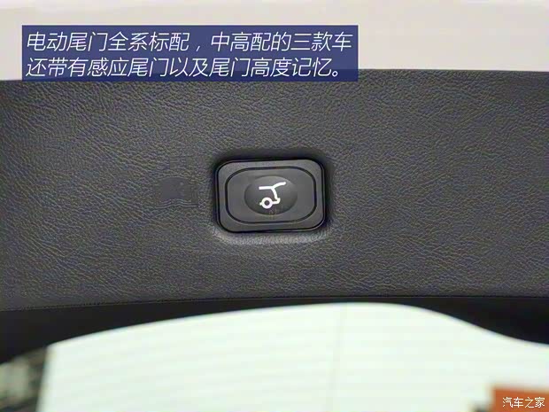 長(zhǎng)安林肯 航海家 2021款 2.0T 兩驅(qū)尊悅版 長(zhǎng)安林肯 航海家 2021款 2.0T 兩驅(qū)尊悅版