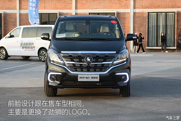 東風(fēng)風(fēng)行 風(fēng)行M7 2022款 領(lǐng)爵款 2.0T 自動(dòng)公爵版