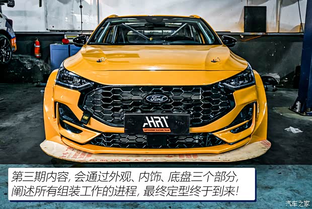长安福特 福克斯 2022款 两厢 EcoBoost 180 自动ST Line