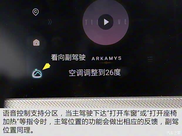 长安汽车 长安UNI-T 2020款 1.5T 旗舰型 长安汽车 长安UNI-T 2020款 1.5T 旗舰型