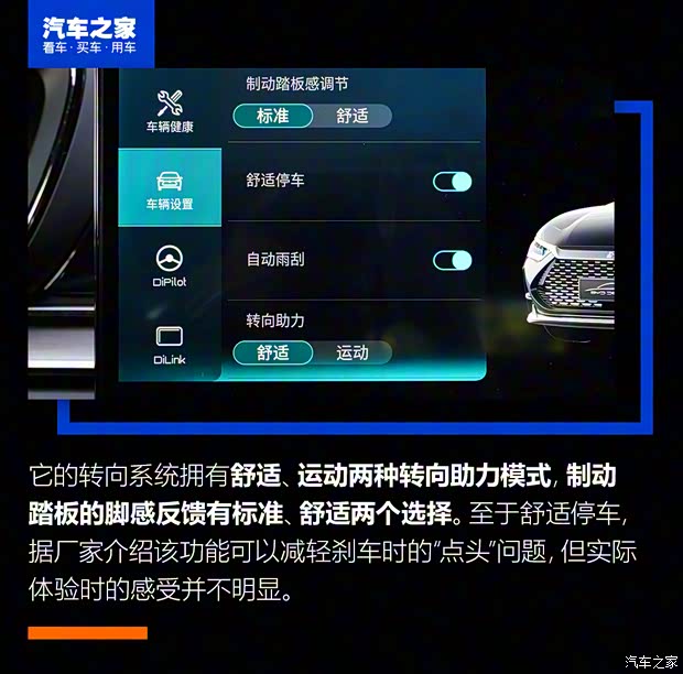 比亚迪 汉 2020款 DM 四驱性能版尊贵型