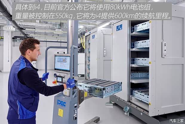 寶馬(進(jìn)口) 寶馬i4 2020款 Concept