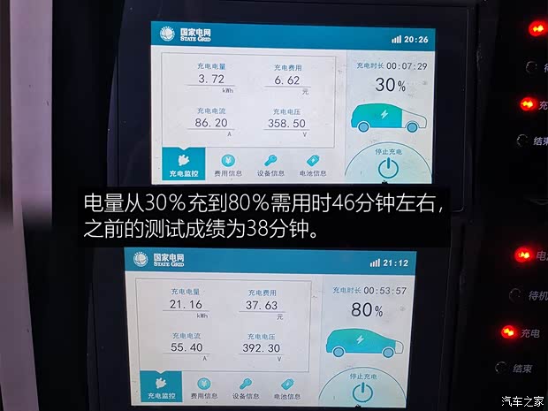 上汽通用别克 微蓝 2019款 互联智慧型
