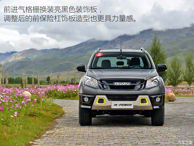 江西五十鈴 D-MAX 2018款 3.0T四驅(qū)自動(dòng)X-POWER版4JJ1-TC HI