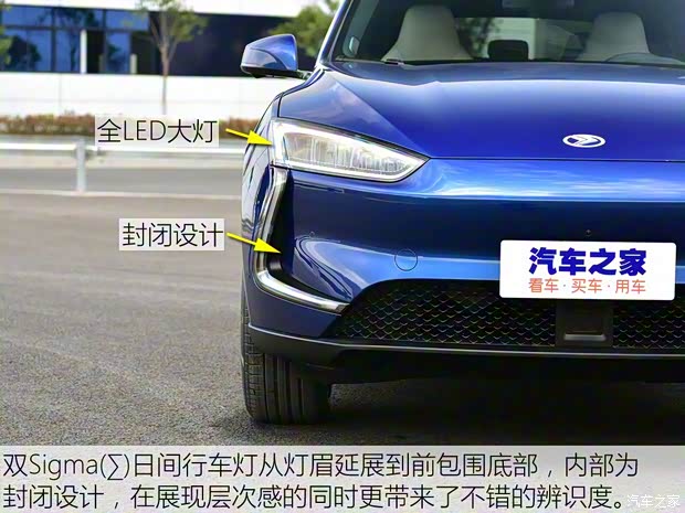 金康SERES SERES SF5 2019款 基本型