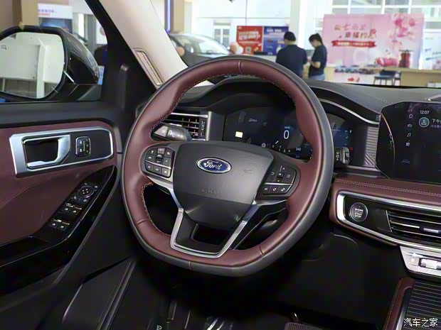 長(zhǎng)安福特 探險(xiǎn)者 2023款 EcoBoost 285 四驅(qū)高配版 7座