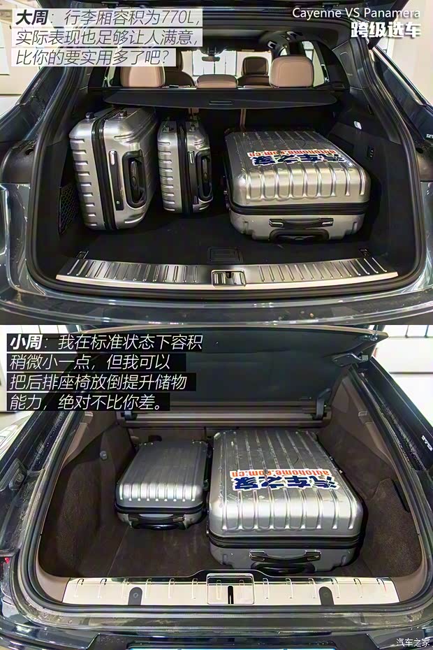 保時捷 Panamera新能源 2018款 Panamera 4 E-Hybrid 行政加長版 2.9T