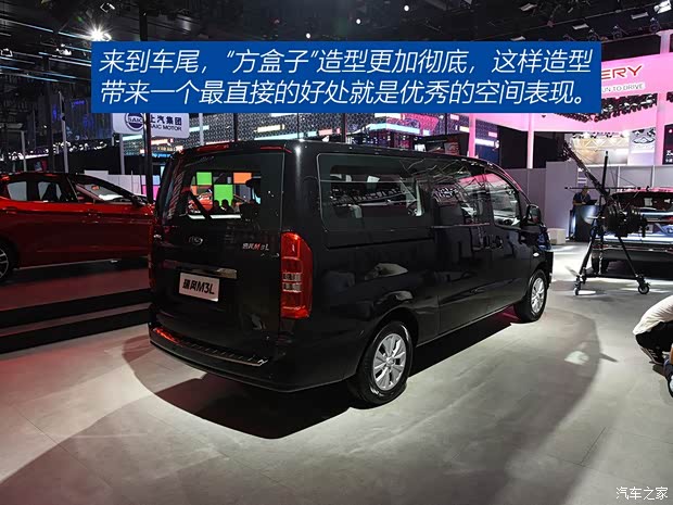 江淮汽车 瑞风M3 2020款 M3L 基本型