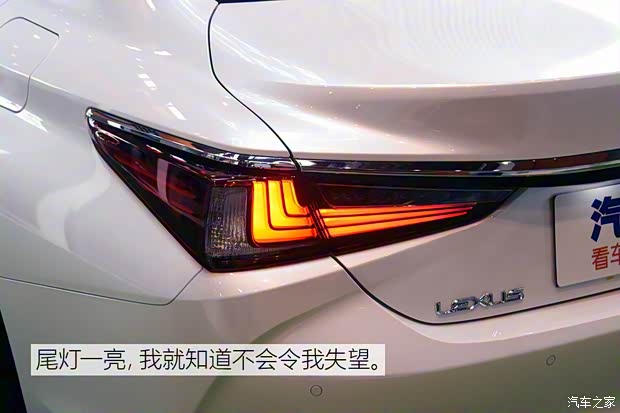 雷克萨斯 雷克萨斯ES 2018款 200 卓越版