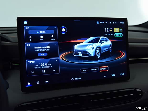 广汽埃安 AION LX 2022款 PLUS 80D 旗舰版