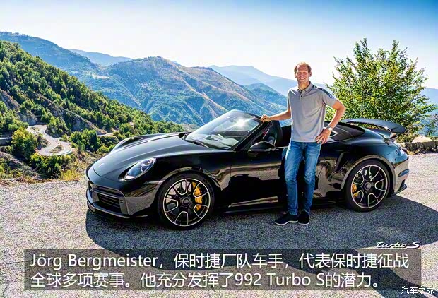 保时捷 保时捷911 2020款 Turbo S