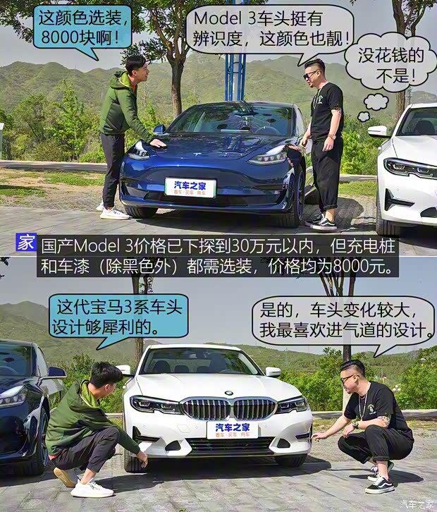 特斯拉中國(guó) Model 3 2019款 標(biāo)準(zhǔn)續(xù)航后驅(qū)升級(jí)版