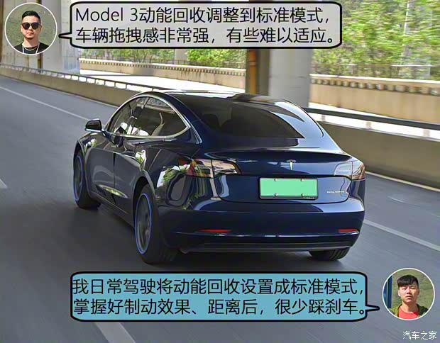 特斯拉中国 Model 3 2019款 标准续航后驱升级版 特斯拉中国 Model 3 2019款 标准续航后驱升级版