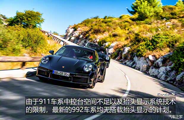 保時(shí)捷 保時(shí)捷911 2020款 Turbo S