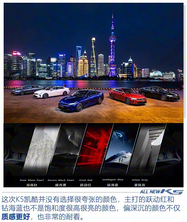 东风悦达起亚 K5凯酷 2020款 2.0T 自动基本型 东风悦达起亚 K5凯酷 2020款 2.0T 自动基本型