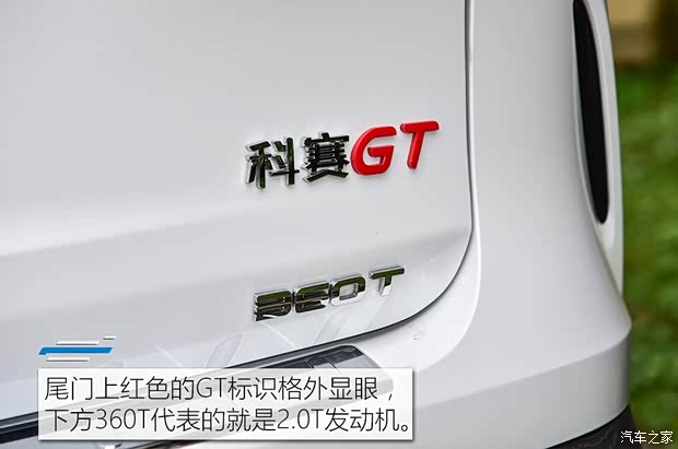 长安汽车 长安欧尚科赛 2019款 GT 基本型 长安汽车 长安欧尚科赛 2019款 GT 基本型