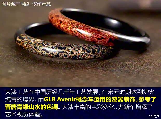 上汽通用别克 别克GL8 2019款 Avenir概念车 上汽通用别克 别克GL8 2019款 Avenir概念车