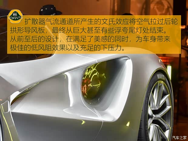 路特斯 Evija 2020款 基本型