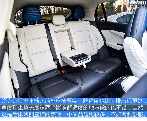 上汽集团 名爵HS 2018款 30T 自动两驱Trophy荷尔蒙超燃版 上汽集团 名爵HS 2018款 30T 自动两驱Trophy荷尔蒙超燃版