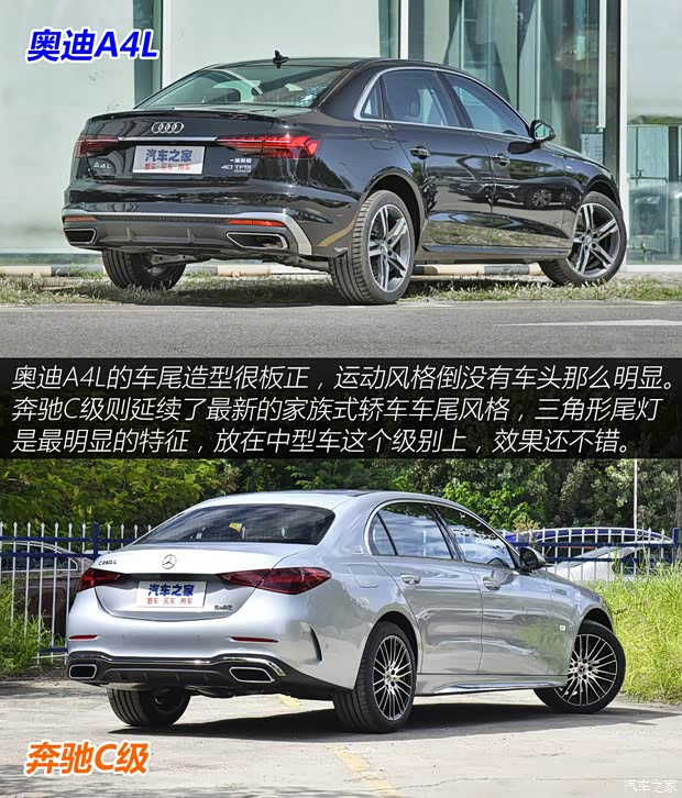 北京奔馳 奔馳C級(jí) 2022款 C 260 L 運(yùn)動(dòng)版