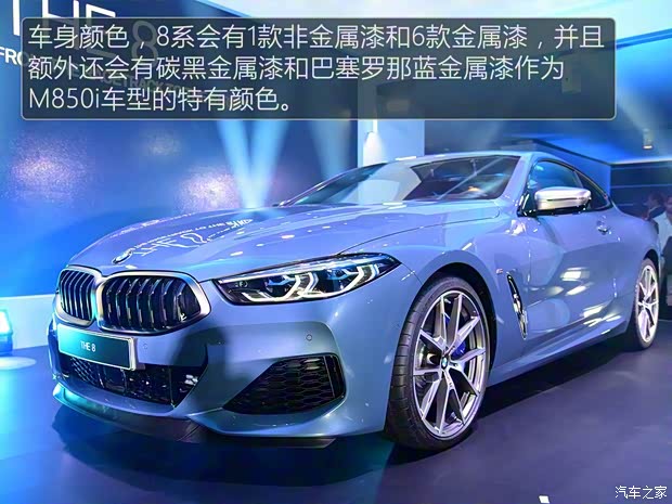 寶馬(進(jìn)口) 寶馬8系 2018款 基本型