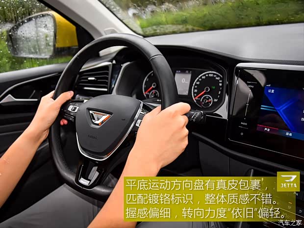 一汽-大众捷达 捷达VS5 2019款 280TSI 自动荣耀型