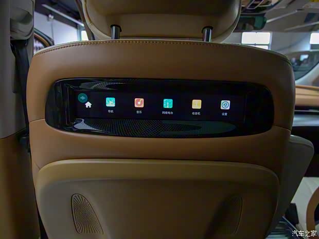 聯(lián)合改裝 iMAX8全家版 2023款 2.0T 全家摯愛(ài)版