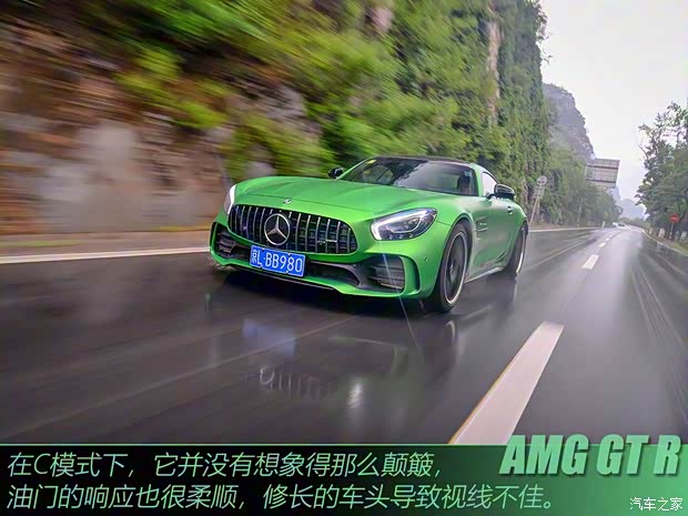 梅賽德斯-AMG AMG GT 2017款 AMG GT R