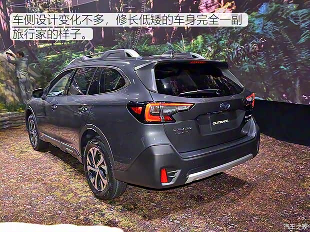 斯巴魯 傲虎 2020款 基本型