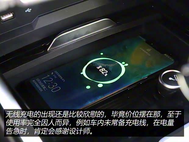 江鈴福特 領(lǐng)界 2020款 領(lǐng)界S EcoBoost 145 CVT 48V尊領(lǐng)型PLUS