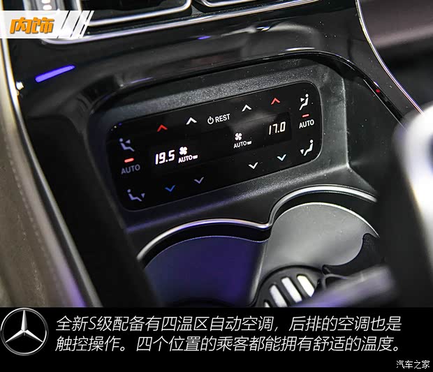 奔驰(进口) 奔驰S级 2021款 基本型