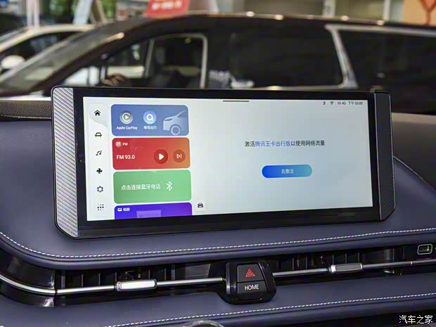 上汽大通 上汽大通MAXUS 新途V70 2023款 2.0T柴油手動精英版5/6座 93kW